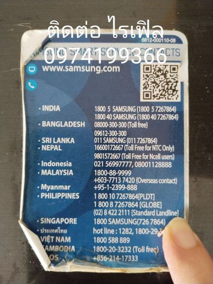 เครื่องซักผ้า samsung ฝาหน้า 21 กิโลกรัมซักและอบ รูปที่ 9