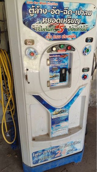 ตู้หยอดเหรียญล้างรถ  089-7896339 รูปที่ 3