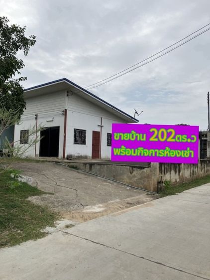 ขายด่วนห้องเช่า6ห้องอำเภอเมืองนครราชสีมาติดถนนสุระ2
ขายพร้อม​บ้าน​1​หลัง

ขนาดที่ดิน 202ตร.ว

