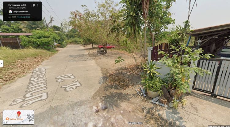 เจ้าของขายเอง ที่ดินสวย 143 ตร.ว. โฉนดครุฑแดง ทำเลทอง ดอนแก้ว แม่ริม ใกล้ศูนย์ราชการ