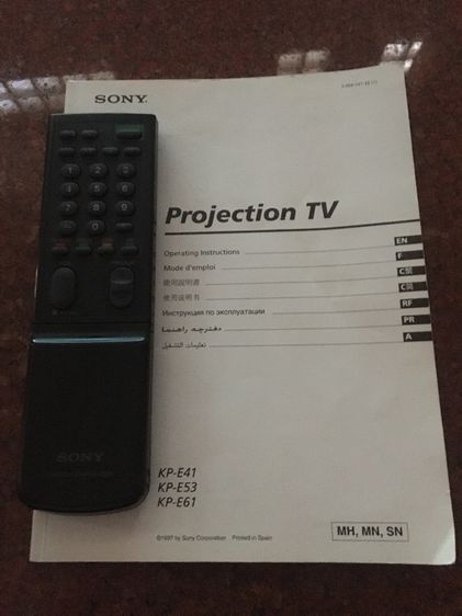 โปรเจ็คชั่นทีวี 41 นิ่ว รูปที่ 6