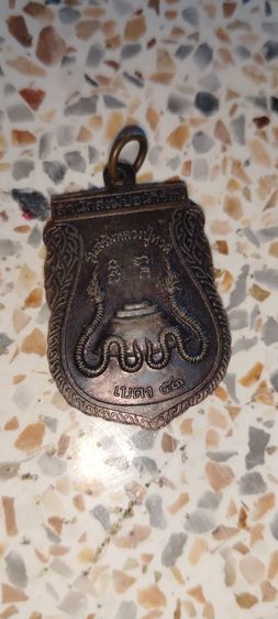 เหรียญหลวงปู่ทวดสวยๆ รูปที่ 2