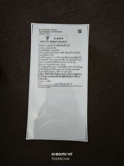 Xiaomi Redmi 15C สีดำ (มือ1) รูปที่ 2