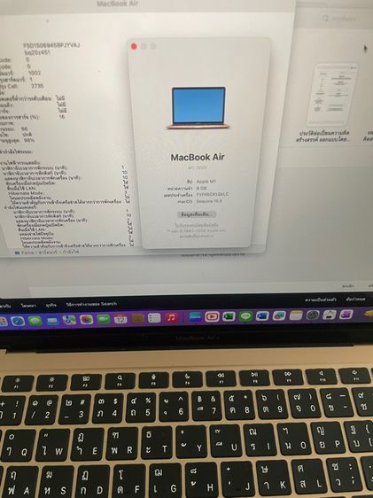 ขาย MacBook Air m1 13 นิ้ว ram 8 256 GB battery 98 percent การใช้งานปกติ   รูปที่ 5