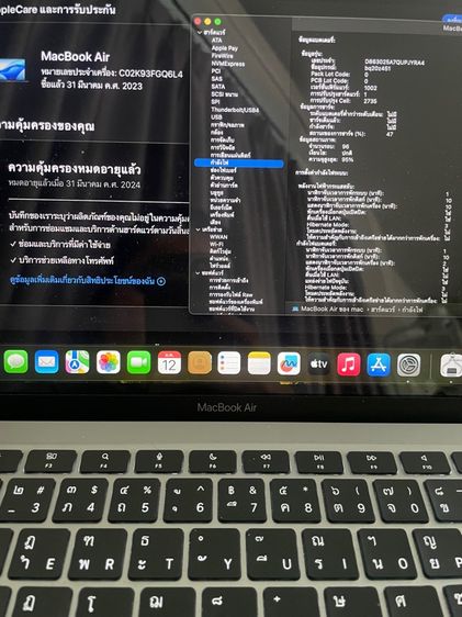 macbook air m1 13 นิ้ว รูปที่ 5