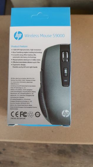 เม้าส์ ไร้สาย ยี่ห้อ HP รูปที่ 3
