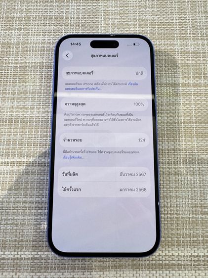 iPhone 16 สีฟ้า 128 ผ่อนได้ รูปที่ 3
