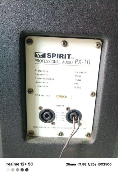 ลำโพง กลางแจ้ง รูปที่ 7