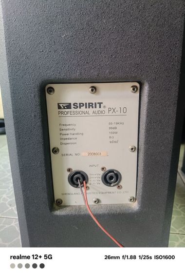 ลำโพง กลางแจ้ง รูปที่ 8