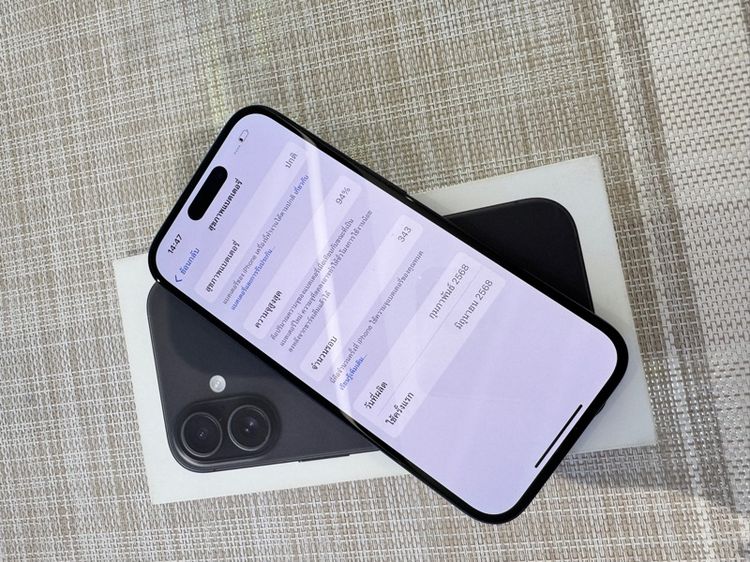 iPhone 16 สีดำ 128 ประกันศูนย์ ผ่อนได้ รูปที่ 4