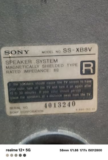  ลำโพง  Sony.     SS-XB8V  4-Way     รูปที่ 7