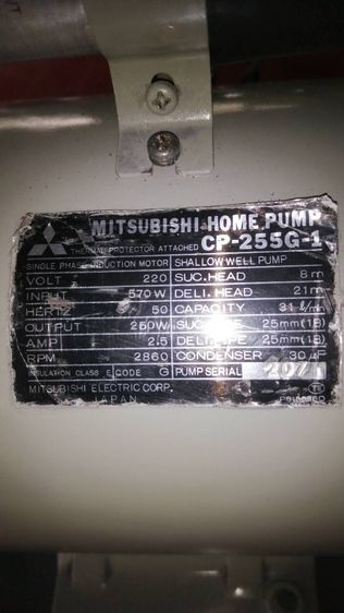 น่าสะสม หนึ่งในร้อยปั๊ม มิซู 50ปีได้ สวยเหมือนใหม่ รับประกัน 9ร้อยทัก0813195660 รูปที่ 4