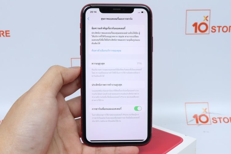 iPhone 11 64GB  - ID26010057 รูปที่ 14
