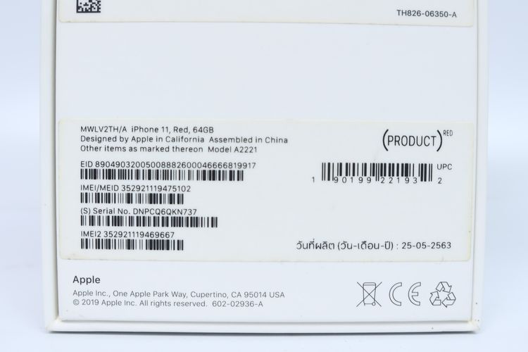 iPhone 11 64GB  - ID26010057 รูปที่ 15