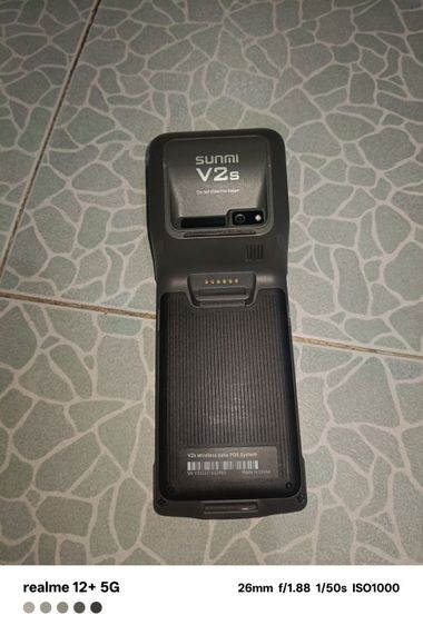 Sunmi v2s  รูปที่ 8