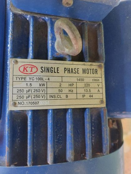 เครื่องบดเนื้อหรือเครื่องบดอเนกประสงค์แบบตั้งพื้นพร้อมมอเตอร์ไฟฟ้า  รูปที่ 2