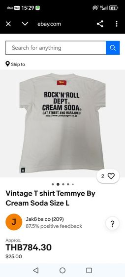 เสื้อยืด​ Cream Sodaแท้ รูปที่ 7