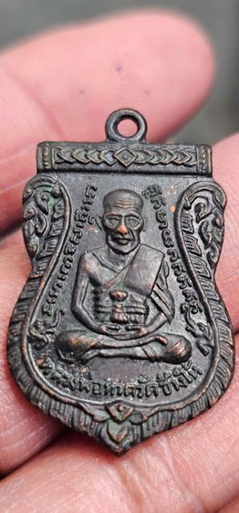 เหรียญหลวงปู่ทวดวัดช้างให้รุ่น3