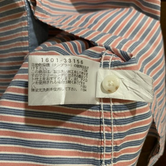 เชิ้ต Crocodile  รูปที่ 4