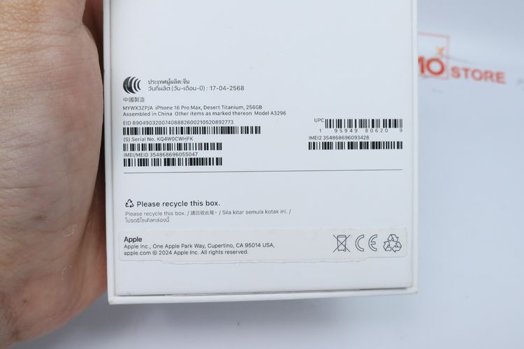 iPhone 16 Pro Max 256GB - ID26010061 รูปที่ 14