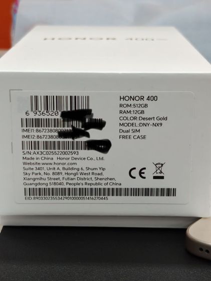 Honor 400 512mb รูปที่ 8