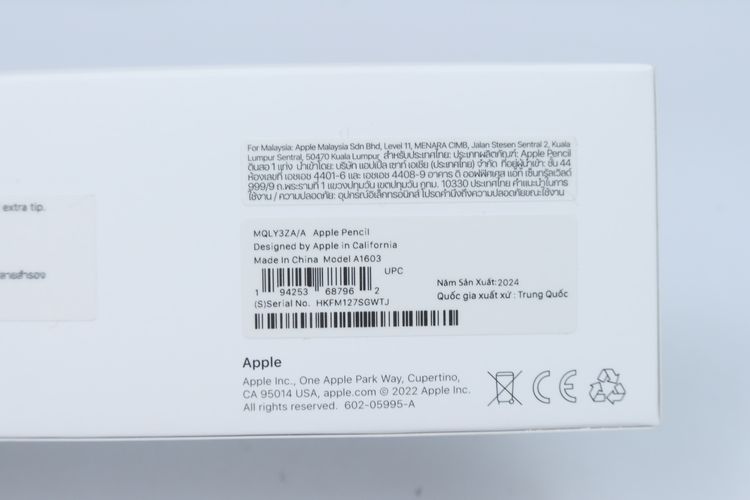 Apple Pencil รุ่น 1 - ID26010069 รูปที่ 7
