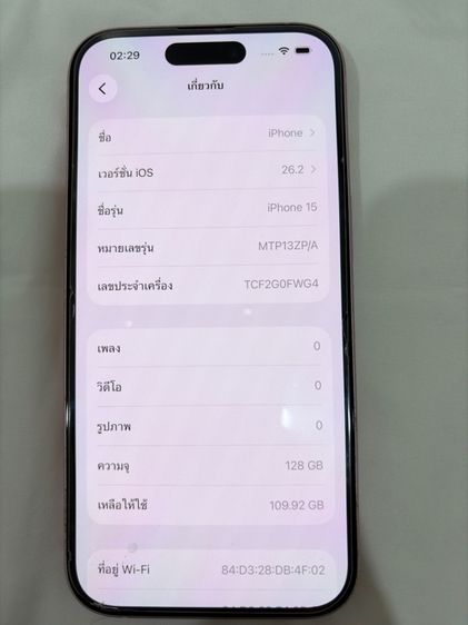 iPhone 15 128 GB สีชมพู เดิมๆ สภาพสวย  รูปที่ 6