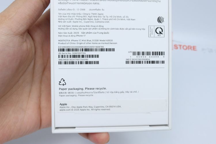 iPhone 17 512GB - ID26010070 รูปที่ 15