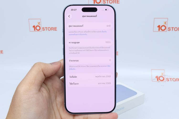 iPhone 17 512GB - ID26010070 รูปที่ 11