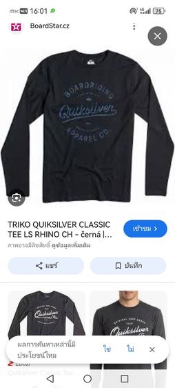 เสื้อยืด​ดำแขนยาวQuiksilver รูปที่ 5
