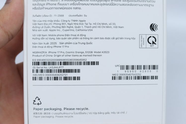 iPhone 17 Pro 512GB - ID26010071 รูปที่ 14