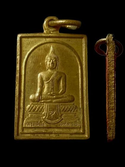 เหรียญหลวงพ่อโต ปี21วัดหัวกระบือ บางขุนเทียน กรุงเทพฯ รูปที่ 5