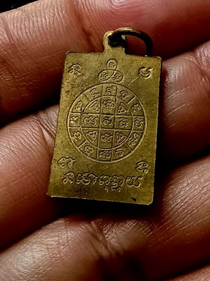เหรียญหลวงพ่อโต ปี21วัดหัวกระบือ บางขุนเทียน กรุงเทพฯ รูปที่ 8