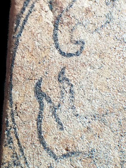 บางขุนพรหมกรุใหม่.(หลังปั๊มตรายาง.) รูปที่ 16