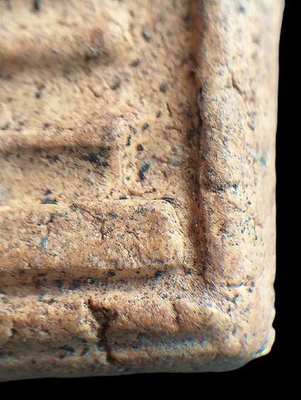 บางขุนพรหมกรุใหม่.(หลังปั๊มตรายาง.) รูปที่ 13