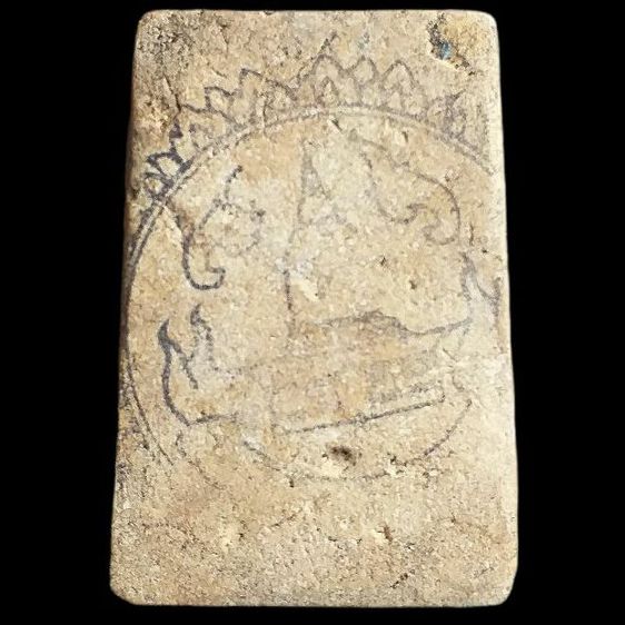 บางขุนพรหมกรุใหม่.(หลังปั๊มตรายาง.) รูปที่ 2