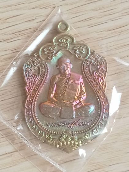 หลวงพ่อพัฒน์ (พระราชมงคลวัชราจารย์) วัดห้วยด้วน จ.นครสวรรค์   รูปที่ 4