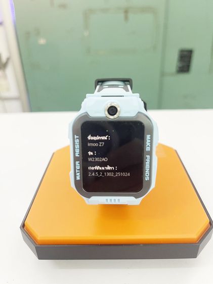 นาฬิกา IMOO Z7 สภาพเยี่ยม ครบกล่อง ใช้งานได้ดี ราคาถูกใจ รูปที่ 2