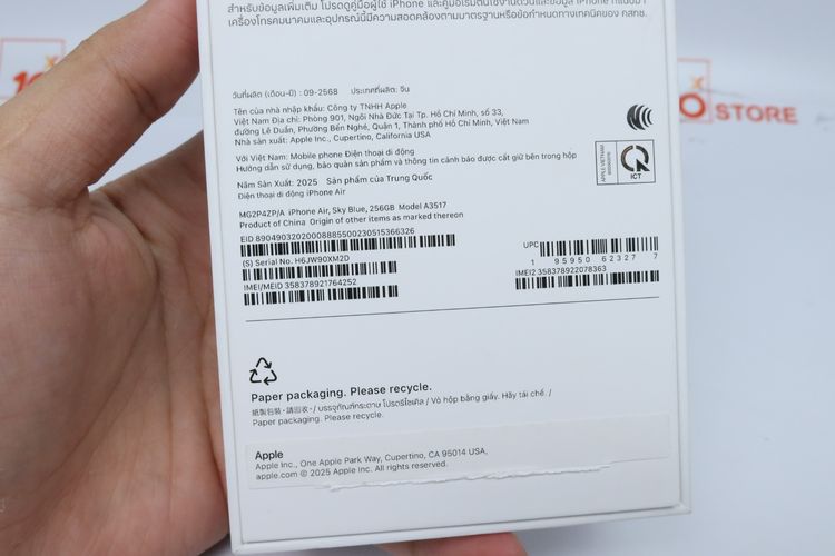 iPhone 17 Air 256GB  - ID26010081 รูปที่ 14