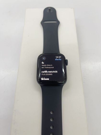 Watch SE (2nd gen, GPS) Alum 40MM แบต 100 ประกันนาน ราคาถูกใจ รูปที่ 8