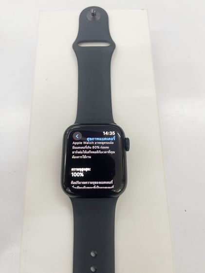 Watch SE (2nd gen, GPS) Alum 40MM แบต 100 ประกันนาน ราคาถูกใจ รูปที่ 3