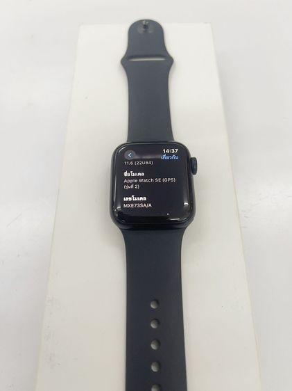 Watch SE (2nd gen, GPS) Alum 40MM แบต 100 ประกันนาน ราคาถูกใจ รูปที่ 9