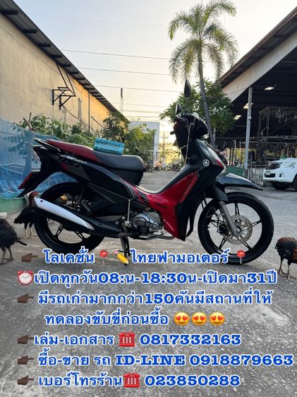 2022 YAMAHA FINN 115 ล้อแม็กซ์หัวฉีดสตาร์ทมือ รถใช้น้อยสภาพรถนางฟ้าเครื่องดีมากสีสวยมาก ต้องมาดูของจริงมีสถานที่ให้ทดลองขับขี่ก่อนซื้อ