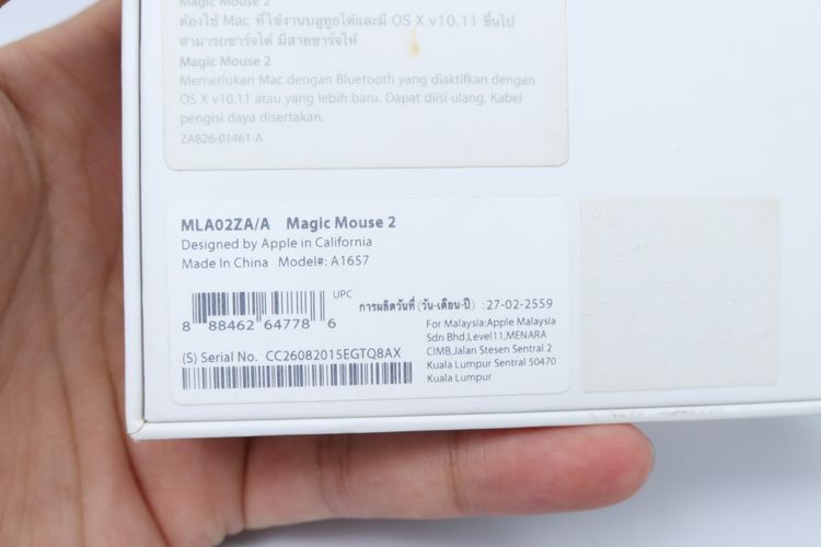 Magic Mouse Lightning - ID26010083 รูปที่ 7
