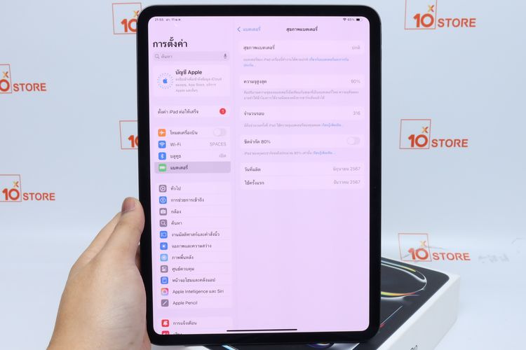 iPad Pro M4 11” 256GB WiFi  - ID26010084 รูปที่ 12
