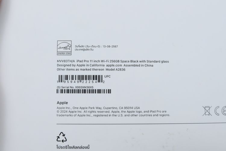 iPad Pro M4 11” 256GB WiFi  - ID26010084 รูปที่ 14