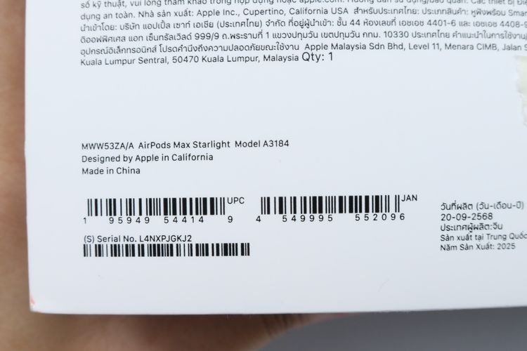 Airpods Max USB-C  - ID26010087 รูปที่ 12