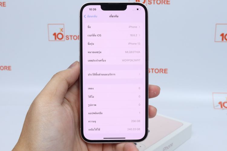 iPhone 13 256GB - ID26010095 รูปที่ 12