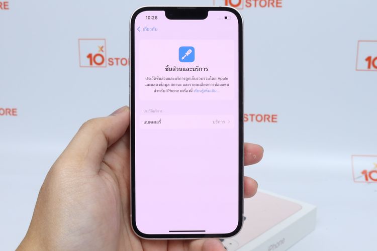 iPhone 13 256GB - ID26010095 รูปที่ 13
