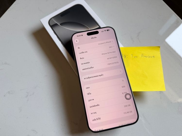 iPhone 16 Pro Max 256 GB Natural Titanium สภาพสวย รูปที่ 8
